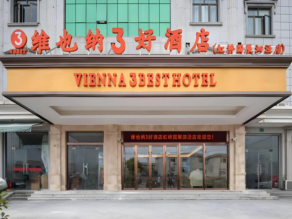 Vienna 3 Best Hotel(Shanghai Hongqiao National Exhibition Sijing)