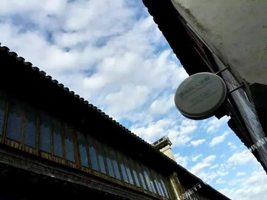 Tongli Lianxin Xiaoge Inn