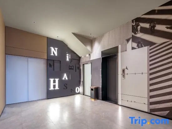 Ni Hao Hotel (Yueyang Tower District East Station)