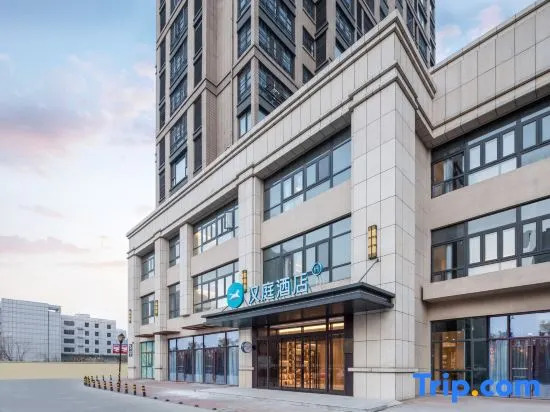 HanTing Hotel (Pei County Government)