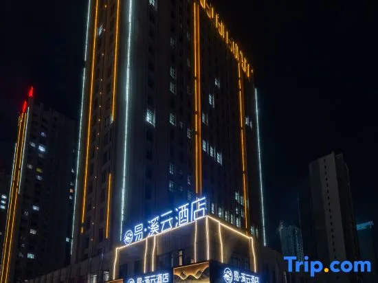 Yixiyun Hotel (Qihe Wanda Branch)