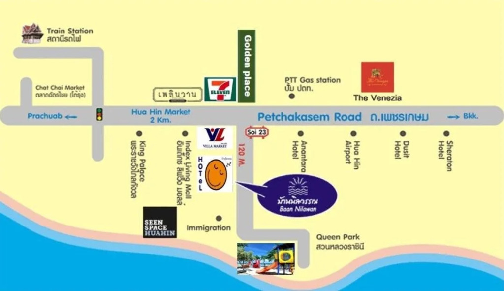Baan Nilawan Hotel