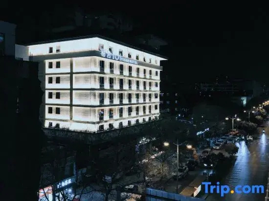 Yishe 101 Hotel (Xi'an Bell and Drum Tower Sajinqiao Subway Station)