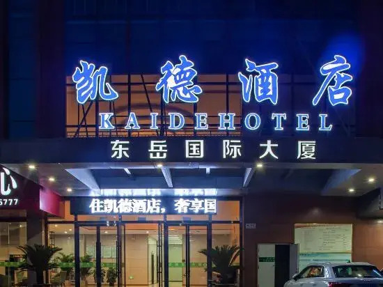 Kaide Hotel