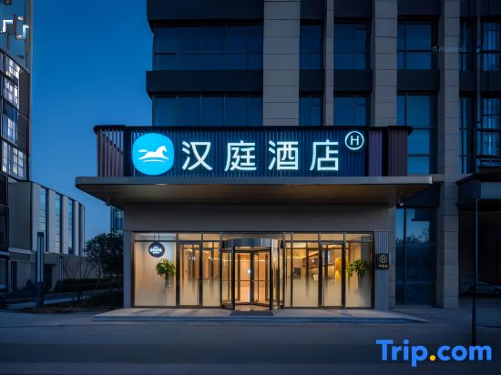 HanTing Hotel