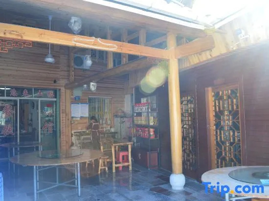 Nanjing Tulou Yujia Villa (Yuchanglou Branch)