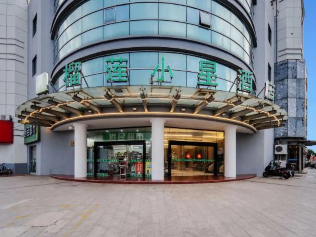 Durian Star Hotel (Nanjing Southeast University Chengxin Avenue Subway Station)