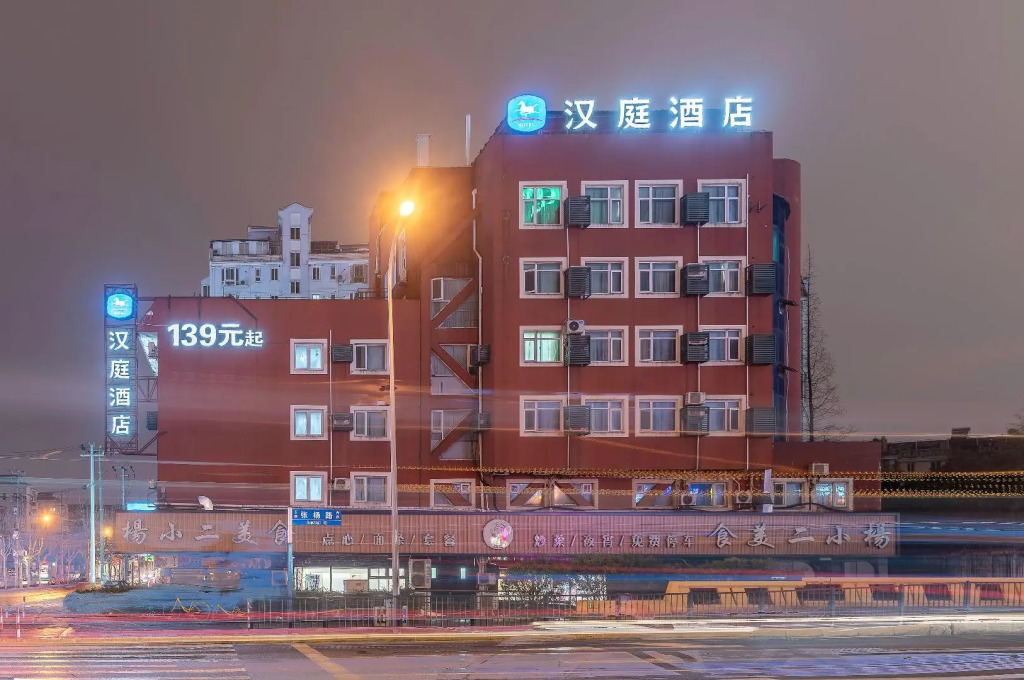 Hanting Hotel Shanghai Lujiazui Zhangyang Road