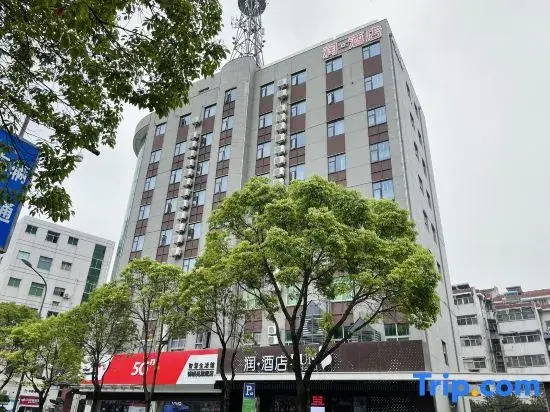 Shangrun Hotel (Yancheng Wuzhou International Plaza Yingbin Bridge)