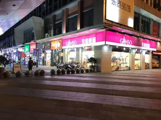 Wuhu Gangwan Apartment