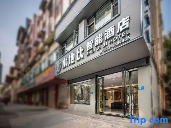 Waterland Bismart Hotel (Leshan Jiaxing Road)