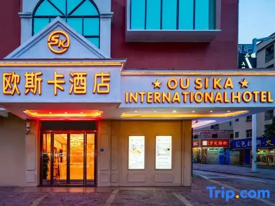 Oscar Hotel (Dongguan Huangjiang Plaza Jianghaicheng Branch)