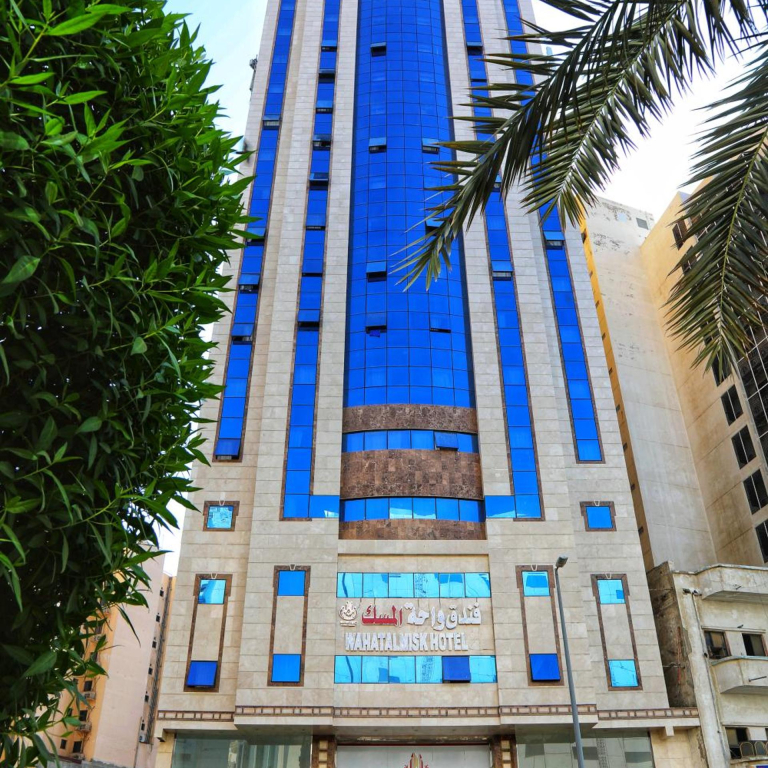فندق واحة المسك Wahat Almisk Hotel