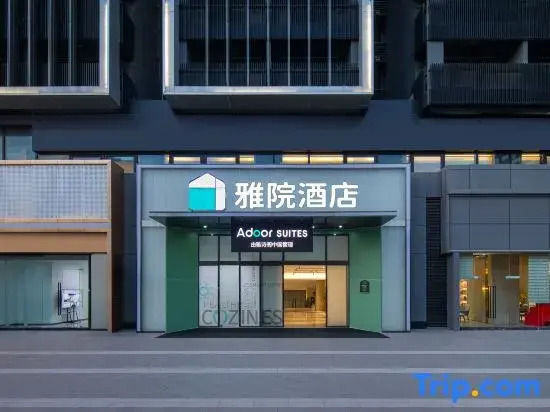 Adoor Suites Shenzhen (SANY Cloud City)