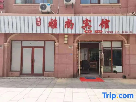 Yashang Hotel