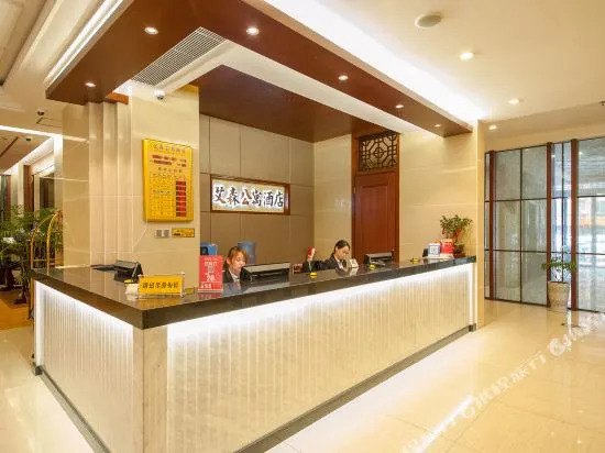 南通艾森公寓式酒店