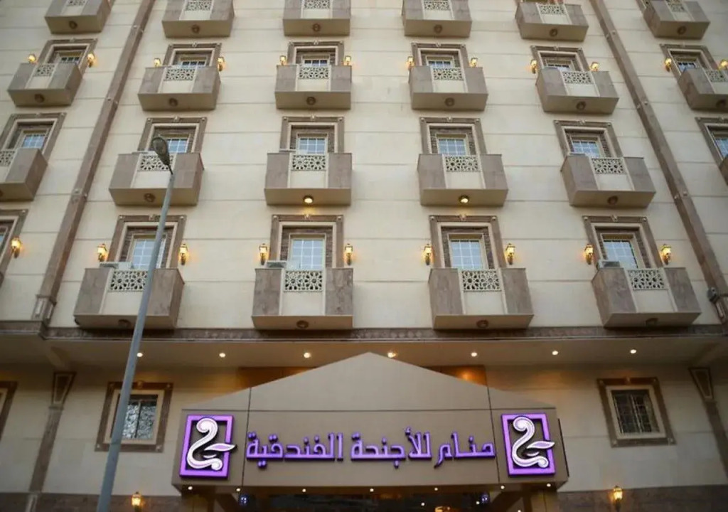 Manam Furnished Appartment