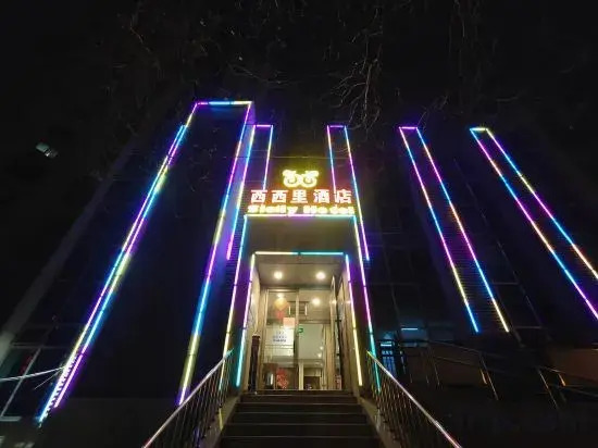 Xixili Hotel - Beijing West Station Store