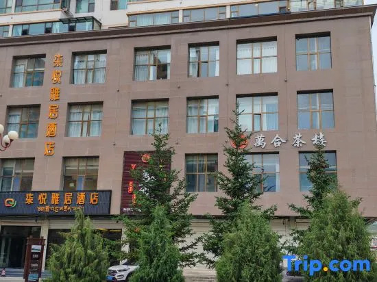 QIyue Yaju Hotel