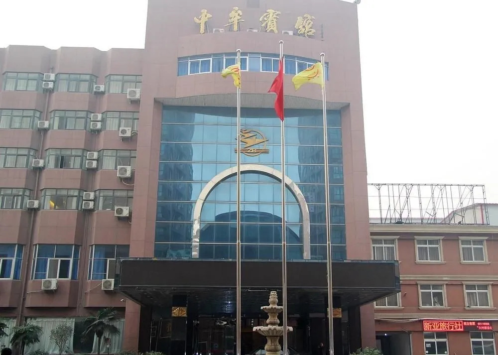 Zhongmou Hotel