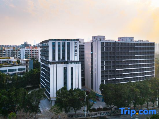 JI Hotel (Guangzhou Tianhe Aoti Zhongxin)
