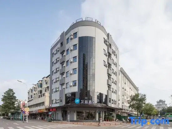 HanTing Hotel (Lu'an Wanda Plaza)