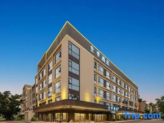 JI Hotel (Haikou Meilan Guojijichang)
