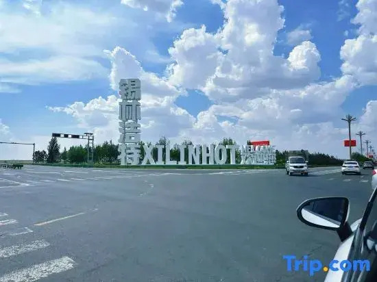 Xilinhot Hailibu Hotel