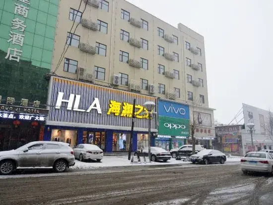 Zanhuang Shangmei Five Star Business Hotel