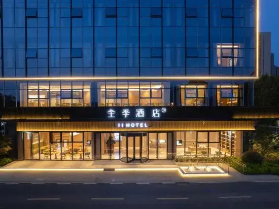 Ji Hotel (Hefei West Railway Station Silihe Branch)