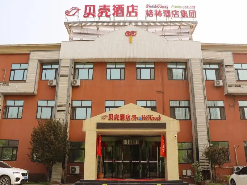 Shell Jining Yinzhou District Beihuan Road Innovation Building Hotel