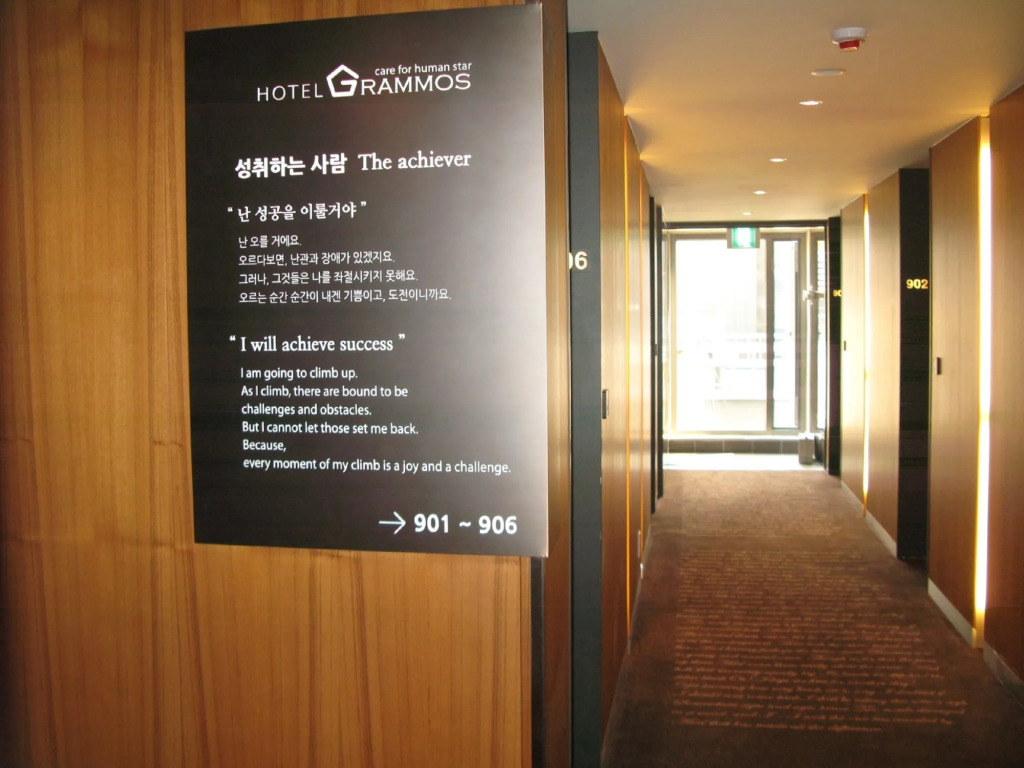 Grammos Hotel