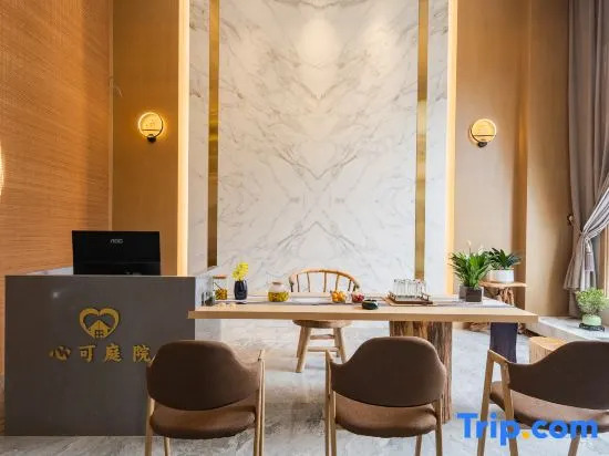 Floral Hotel·Heart Courtyard Hotel