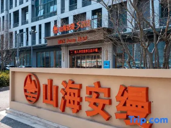 No. 2-10, Building 2, Tianning Zijing Mansion, 388 Xintang North Road, Tianning District