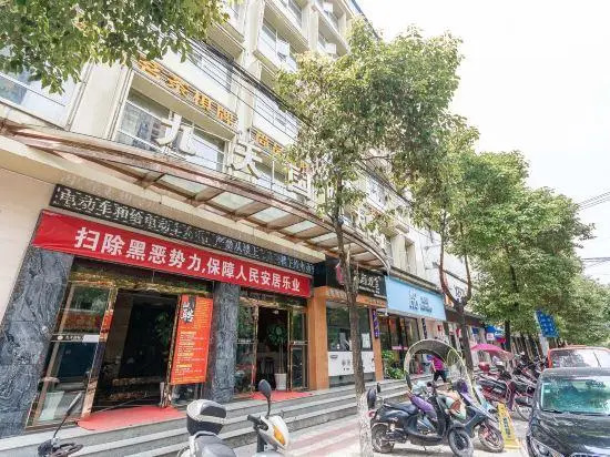 Jiutian International Hotel