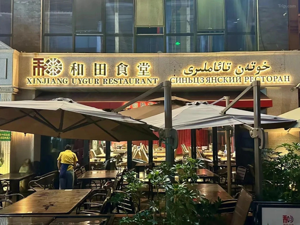 Отель Beijing Jiayi Warm Apartment Beijing Station Childrens Research Institute