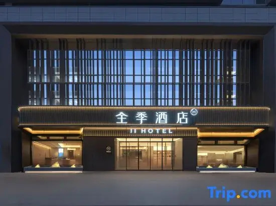 JI Hotel (Longhe Road, Anhui University, Hefei)