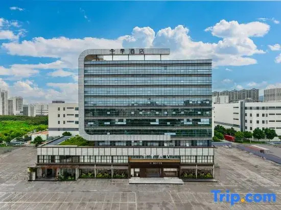 JI Hotel (Dongguan Humen Dadao East)