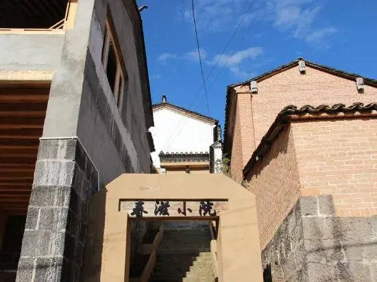 Chunzi Inn