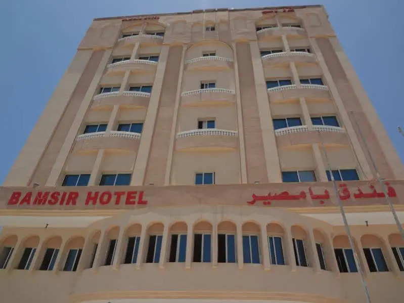 Bamsir Hotel
