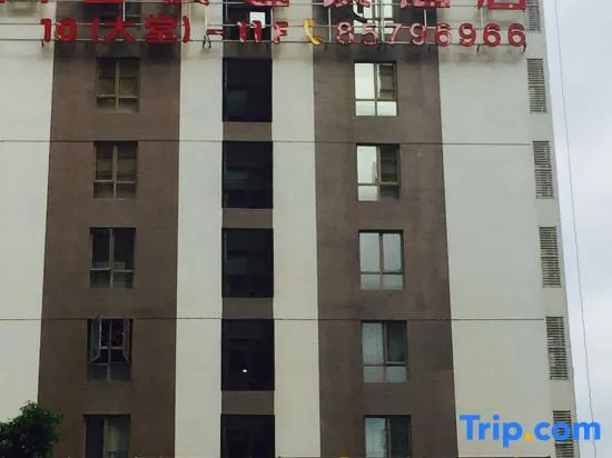 Shankee Express Hotel (Guiyang Nanming District Huaguoyuan Yan'an South Road)