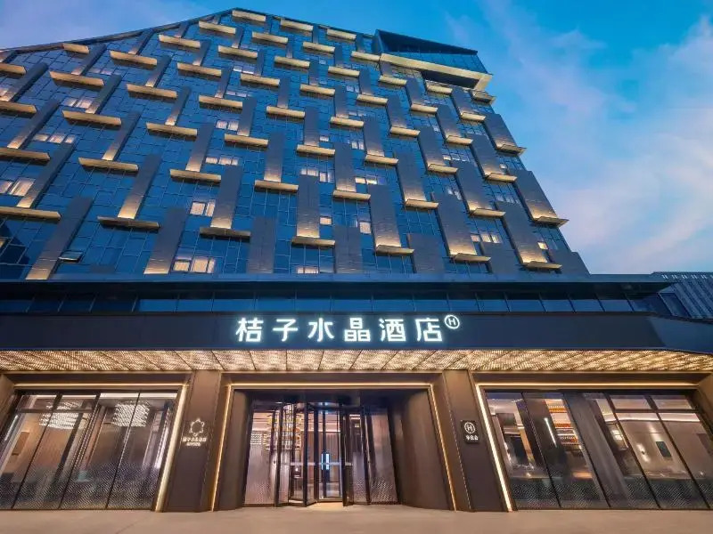 Orange Crystal Hotel Nanjing Jiangning Sasseur Southeast University