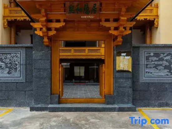 Xihe Retreat · Zangyi Hotel (Shangri-La Songzanling Temple Branch)