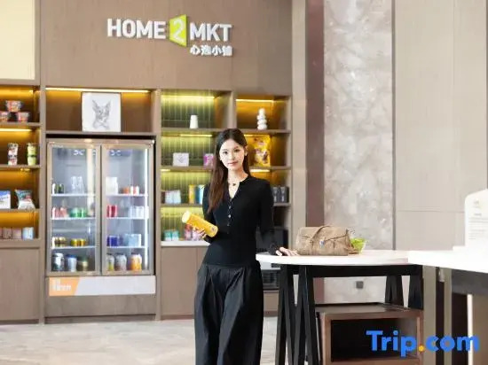 Home2 Suites by Hilton Lhasa Museum