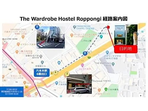 The Wardrobe Hostel Roppongi - Vacation STAY 93662