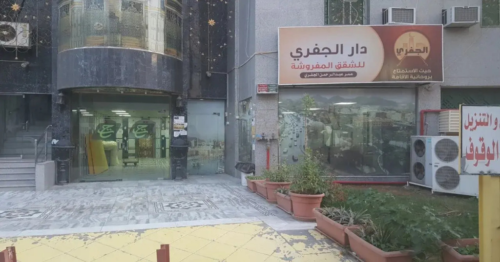 فندق الاندلس الماسي - Alandalus Diamond Hotel