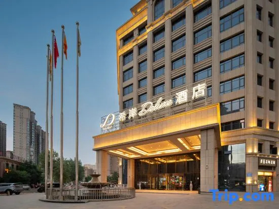 XANA Deluxe Hotel (Hotan Night Market Chuanyi)