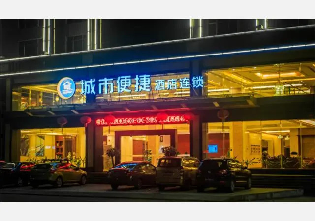 City Comfort Inn Huizhou Longmen