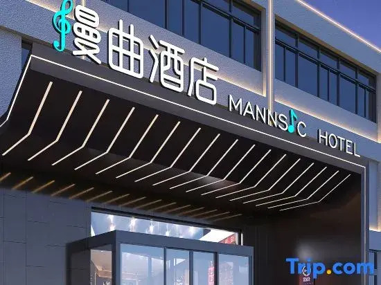 Home Inn-Beijing Beiqing Road Yongfeng Subway Station Paibaiyun Hotel