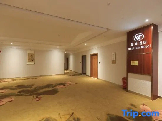 Haotian Hotel